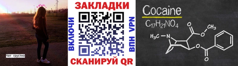 Как найти наркотики Железногорск-Илимский ОМГ ОМГ Меф мяу мяу Гашиш