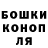Cannafood конопля gerin
