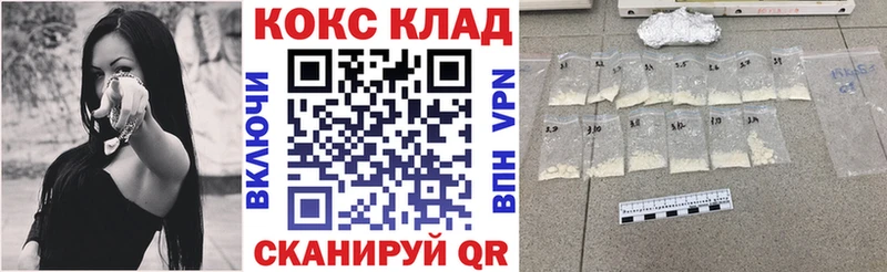 COCAIN Перу  площадка телеграм  Железногорск-Илимский 