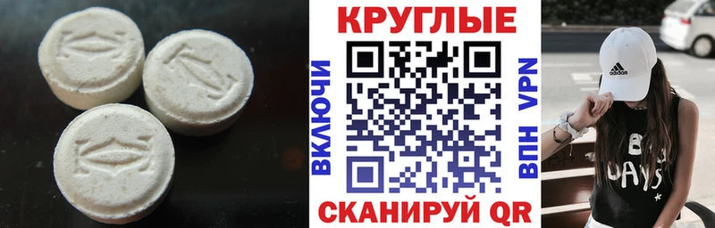 Ecstasy ешки  Железногорск-Илимский 