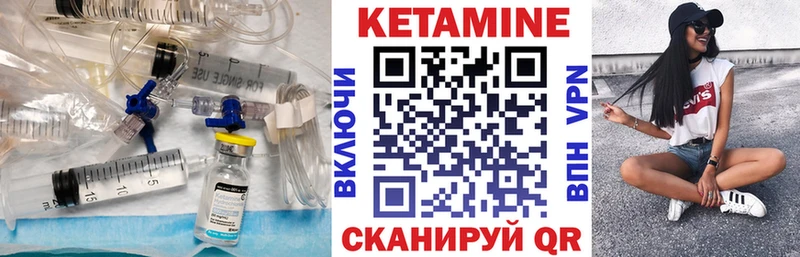 КЕТАМИН VHQ  Железногорск-Илимский 
