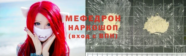 тгк Краснотурьинск