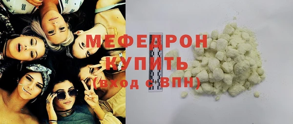 сатива Абаза
