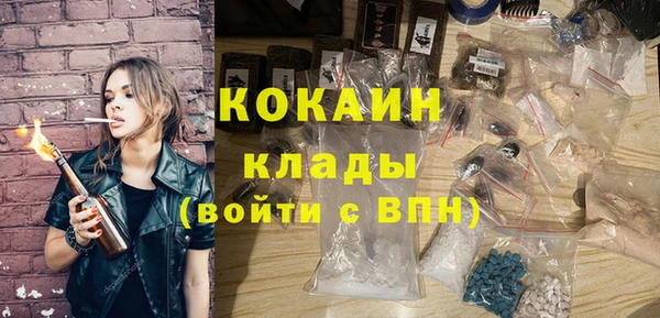 герыч Абдулино