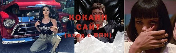 метамфетамин Алексин
