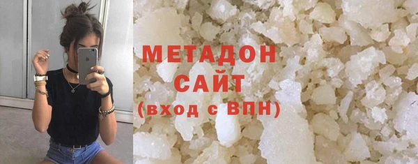 мефедрон VHQ Красноперекопск