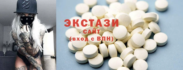 сатива Абаза