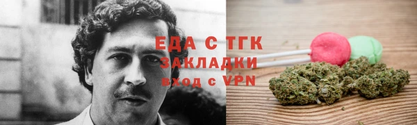 экстази Алексеевка