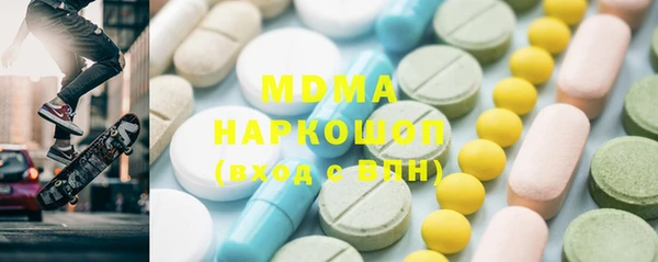 экстази Алексеевка