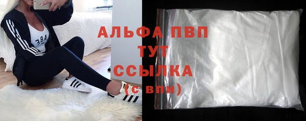 сатива Абаза