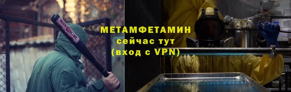 гашишное масло Краснослободск