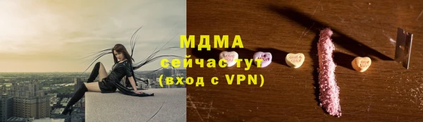 экстази Алексеевка