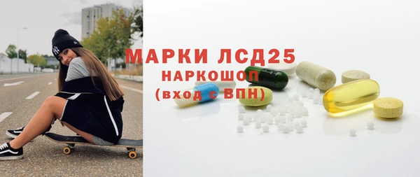 экстази Алексеевка
