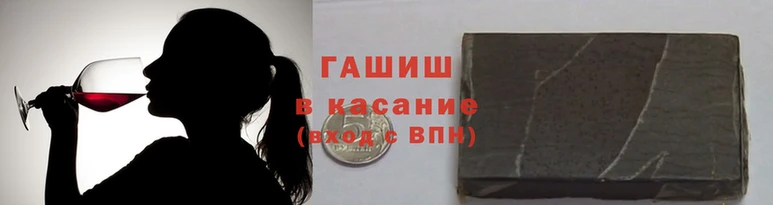 герыч Абдулино