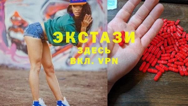 метамфетамин Алексин
