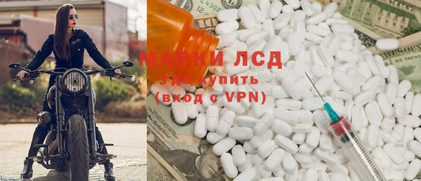 метамфетамин Алексин