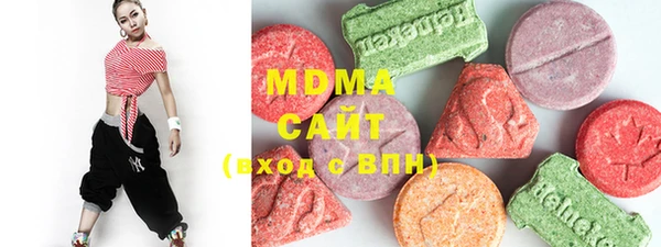 метамфетамин Алексин
