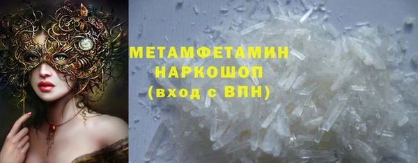 метамфетамин Алексин