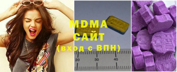 сатива Абаза