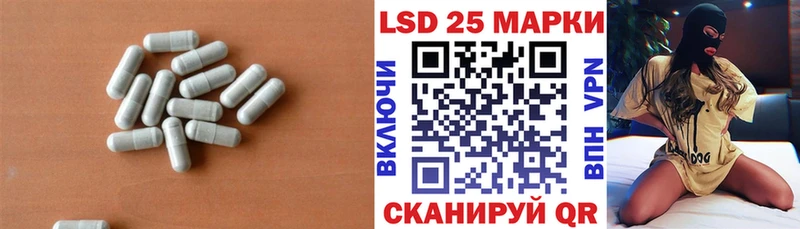 LSD-25 экстази кислота  как найти закладки  Железногорск-Илимский 