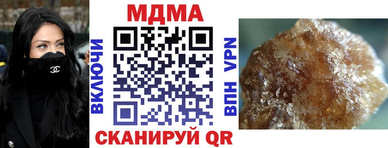 MDMA VHQ  купить   Железногорск-Илимский 