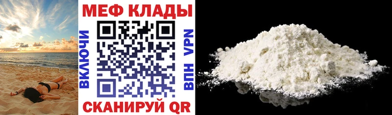 МЕФ мука Железногорск-Илимский