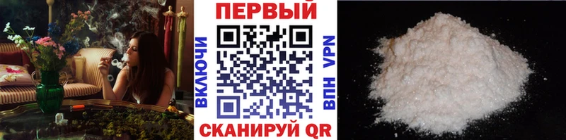 Метамфетамин пудра  Железногорск-Илимский 