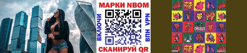 Марки N-bome 1500мкг  MEGA ТОР  Железногорск-Илимский  магазин продажи наркотиков 
