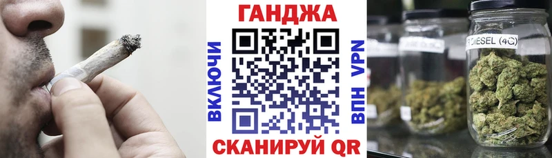 Шишки марихуана Ganja  сколько стоит  Железногорск-Илимский 